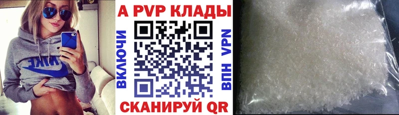 MEGA   Ленск  A PVP Crystall 