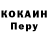 APVP Соль Eggmanjames