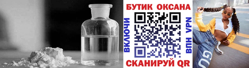Бутират BDO  нарко площадка телеграм  Ленск 