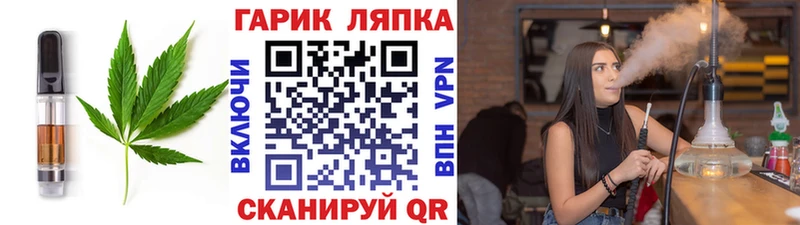 Cannafood марихуана  KRAKEN маркетплейс  Ленск  где купить  
