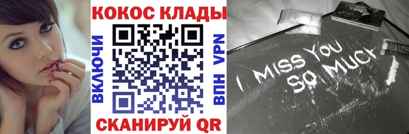 Кокаин VHQ  магазин продажи наркотиков  Ленск 