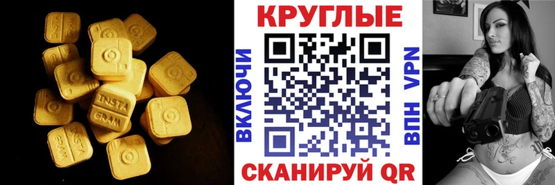 дарк нет телеграм Ленск Ecstasy Cube как найти закладки