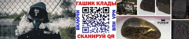 ГАШ хэш  Ленск 