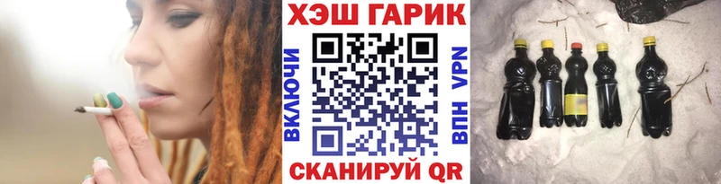 ГАШ индика сатива Ленск