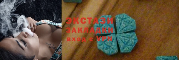 не бодяженный Баксан
