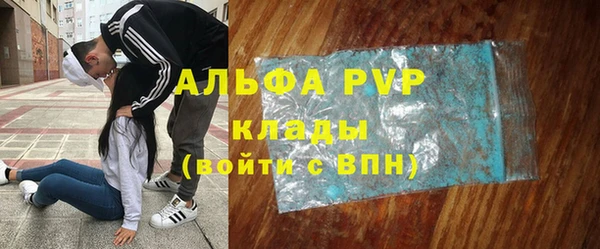 бошки Балахна