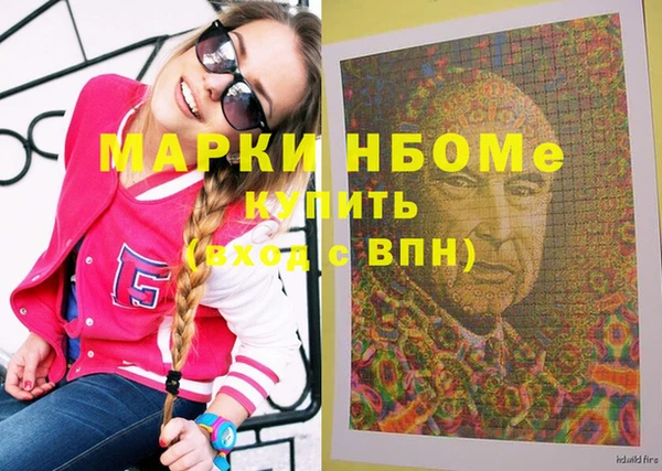 хмурый Балабаново