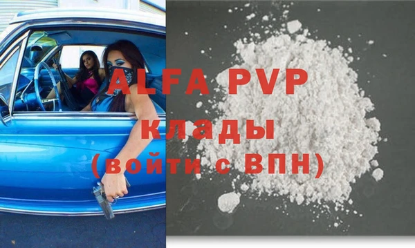 бошки Балахна