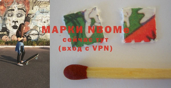 бошки Балахна