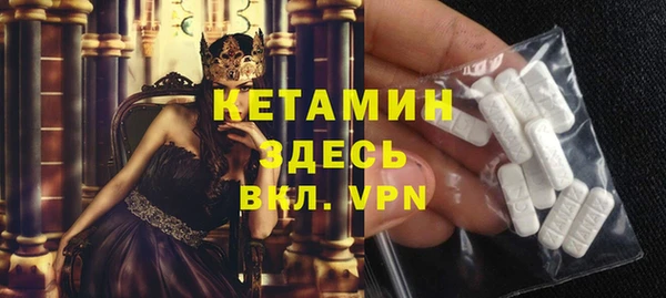бошки Балахна