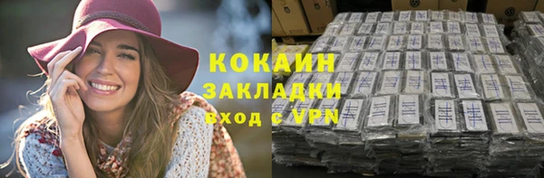 хмурый Балабаново