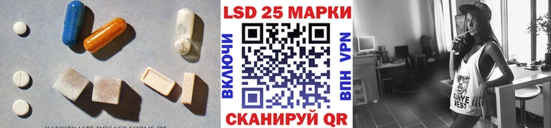 LSD-25 экстази ecstasy  Ленск 
