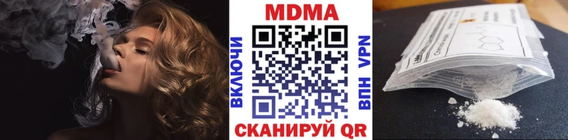 купить   дарк нет клад  МДМА молли  Ленск 