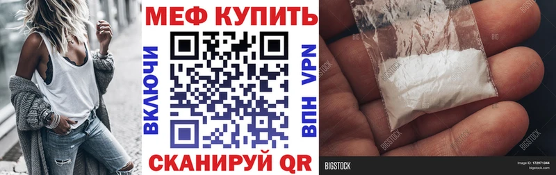 нарко площадка формула Ленск МЯУ-МЯУ VHQ