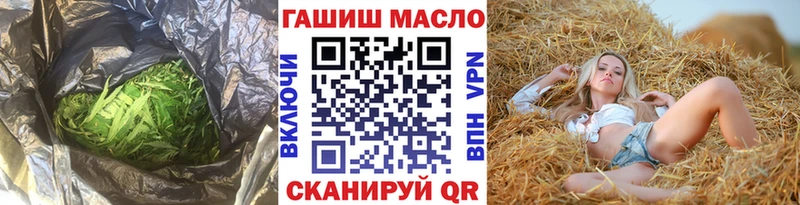 ТГК вейп Ленск