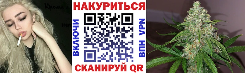 Конопля гибрид ОМГ ОМГ рабочий сайт Ленск